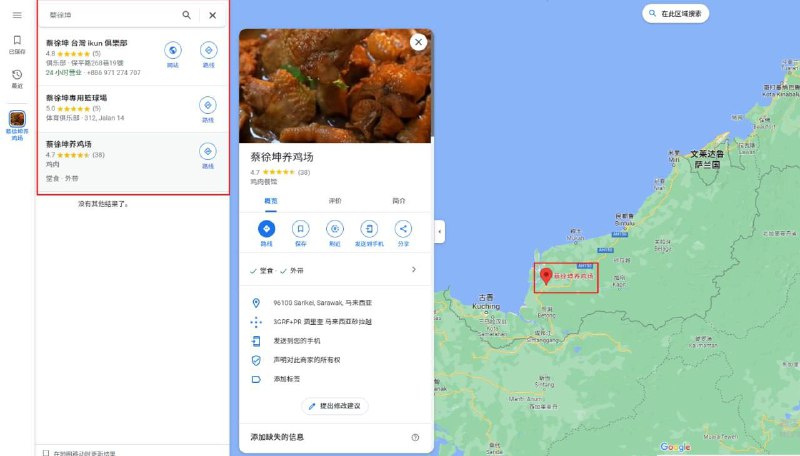 文化输出👍🏻
