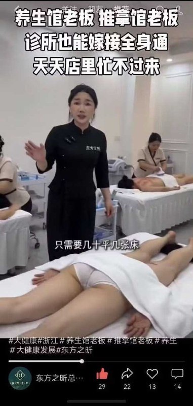 人体嫁接术？😅人体嫁接术？😅