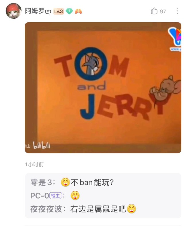 AI吧x 猫和老鼠吧✓AI吧x 猫和老鼠吧✓