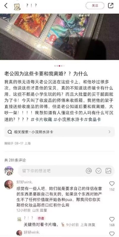 ……