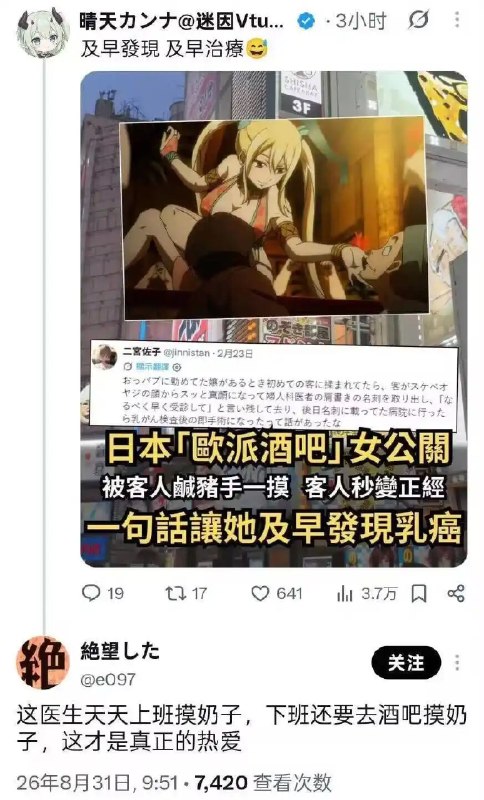 都是对工作的热爱🌚