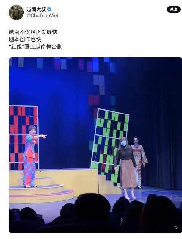 “红姐”火到东南亚