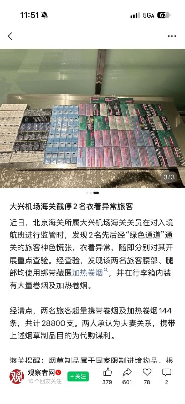 立体主义夫妻……立体主义夫妻……