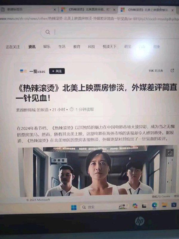一鱼两吃一鱼两吃