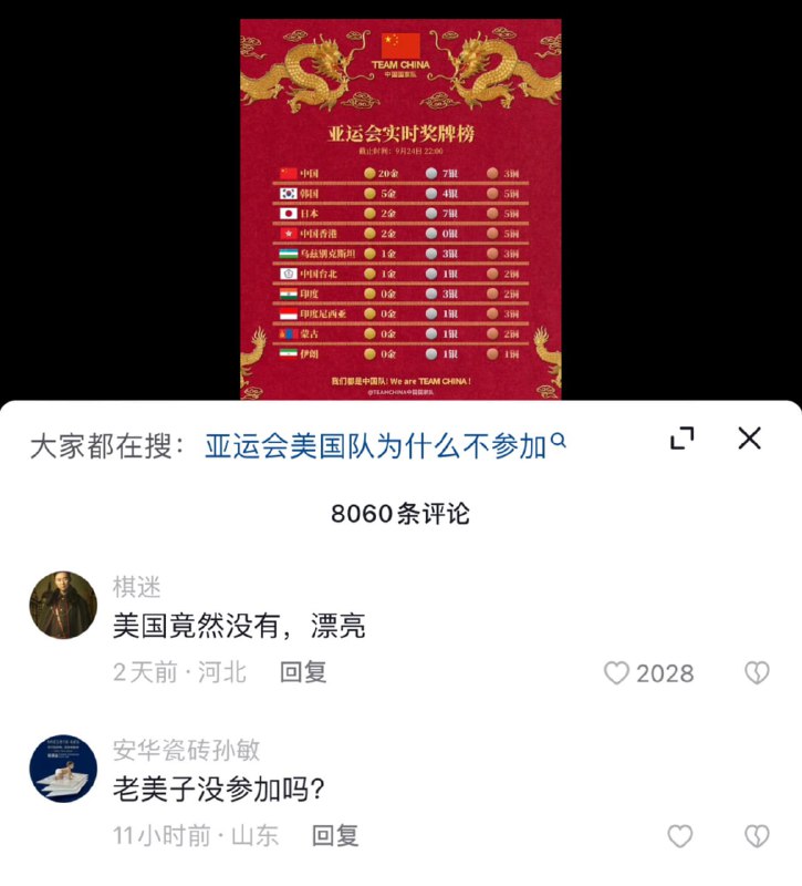 建议移送弱智吧