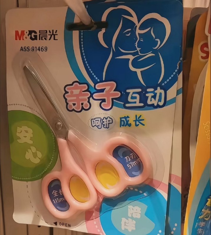 平价指虎🌚