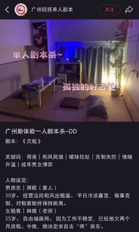 🤔？