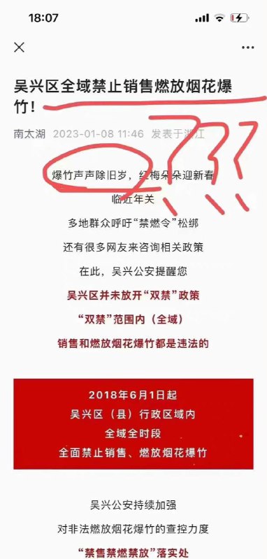 什么鸡掰文案