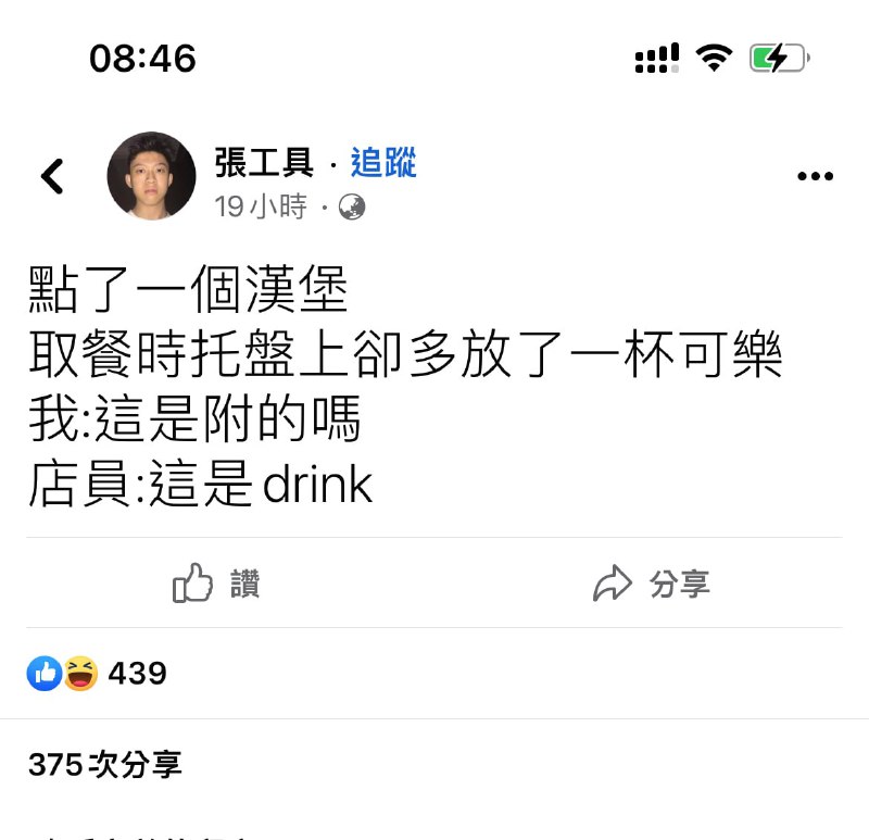 好冷