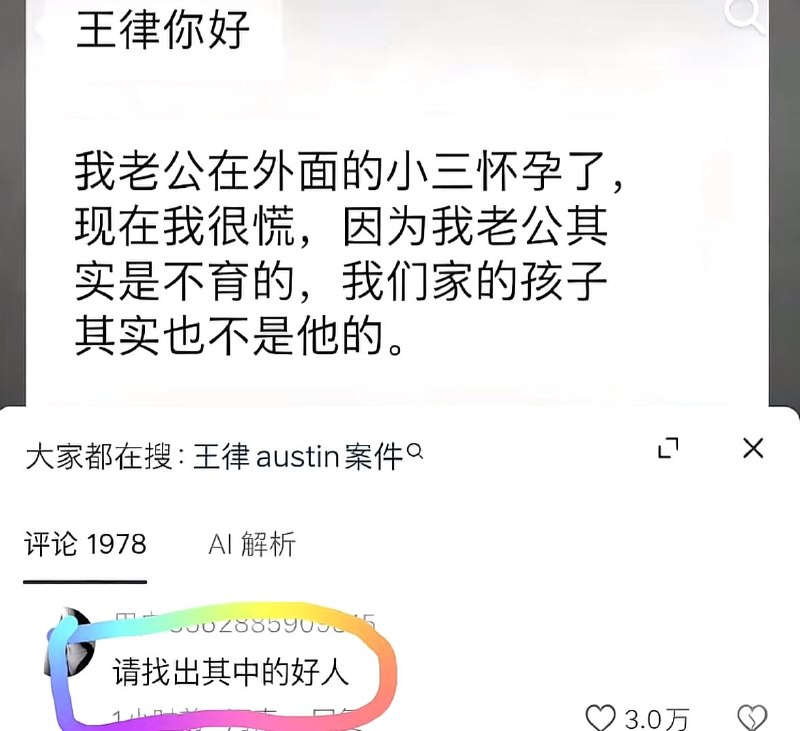 ？
