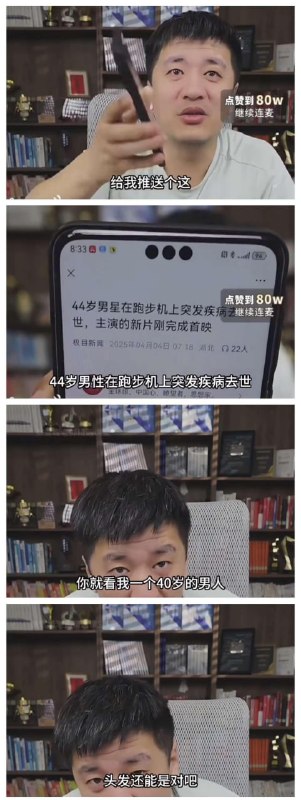 真不能不信邪啊真不能不信邪啊