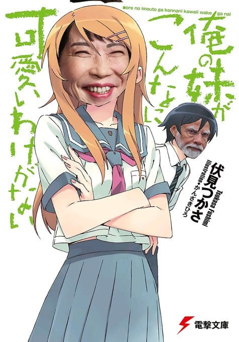 艹😅