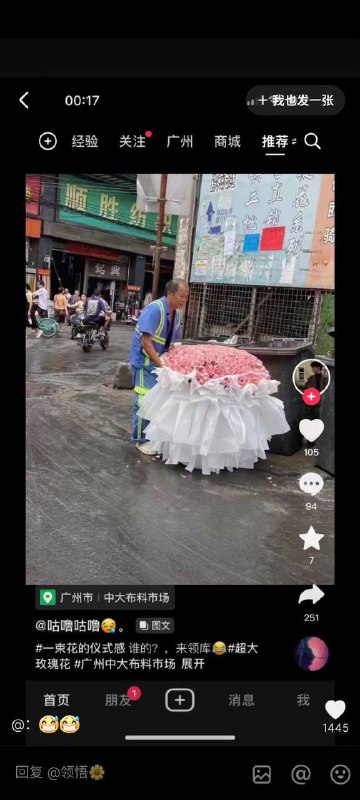 情人节快乐情人节快乐