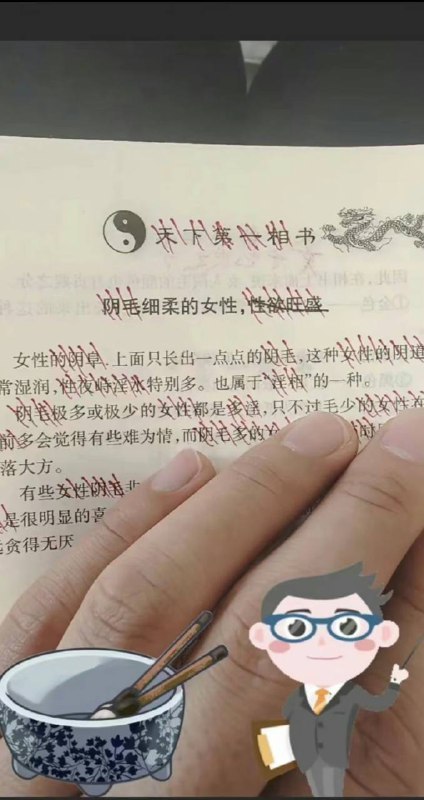 免费在线看相，私我照片即可
