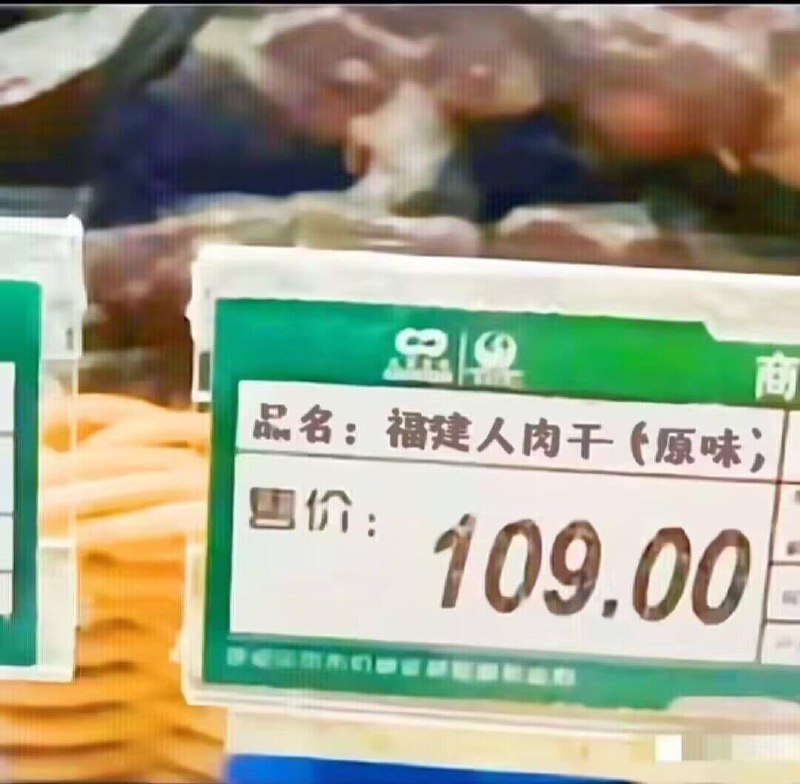 著名广东菜
