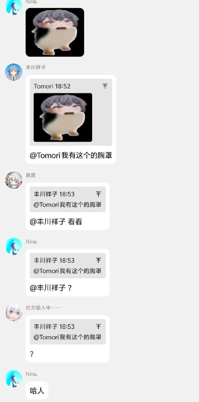 …………