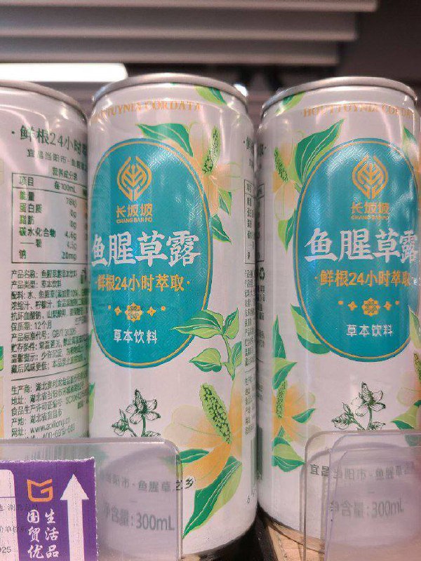 太草了