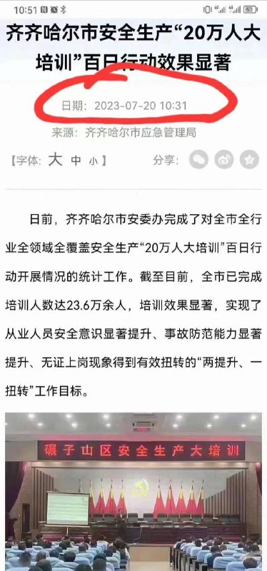 讽刺效果拉满