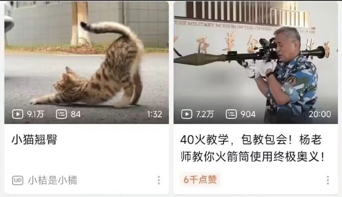 起飞！