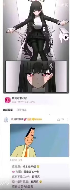 ？