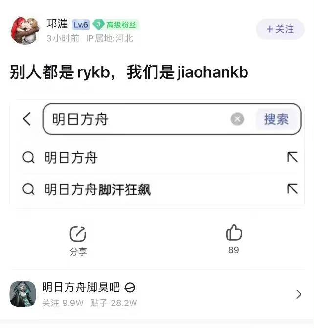 😅