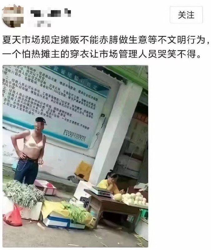 ？