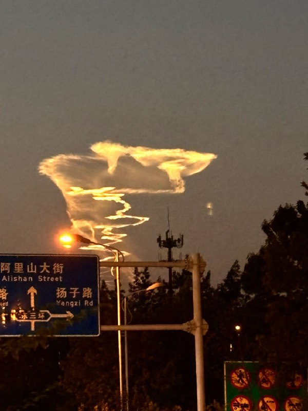 北京天空突现神秘