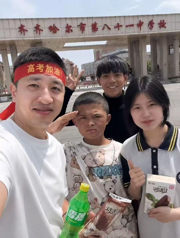 高考加油！