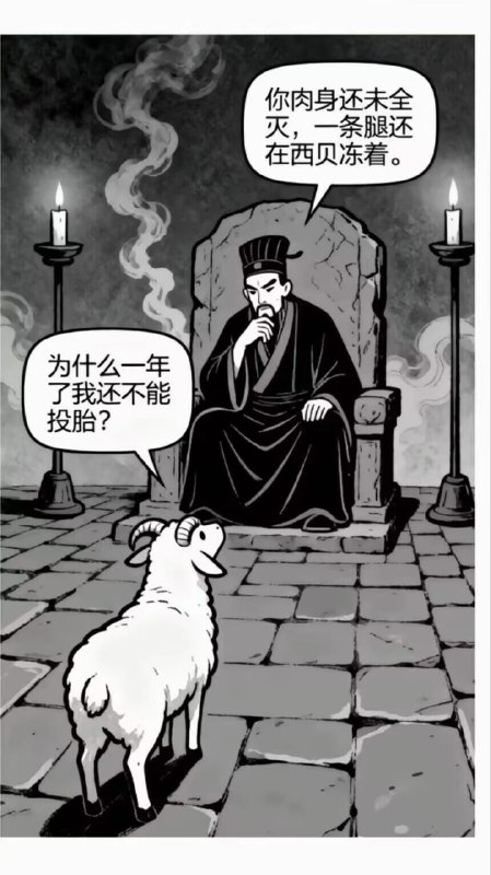 艹