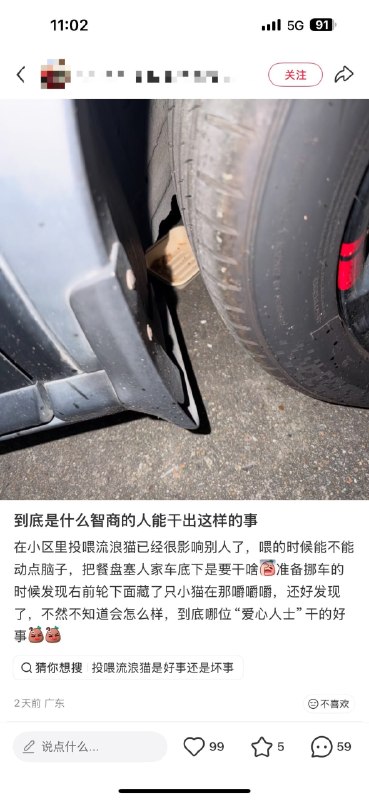 逆天😧