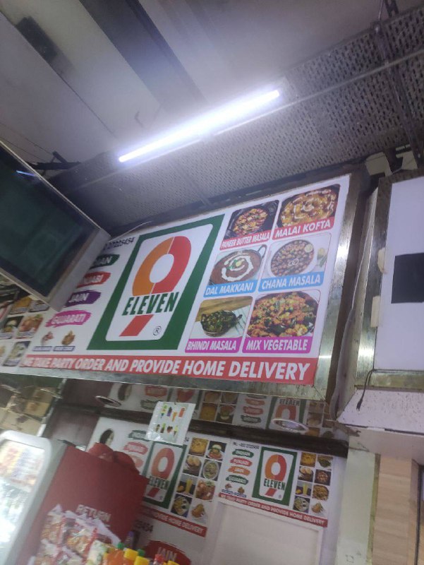 还真有911啊