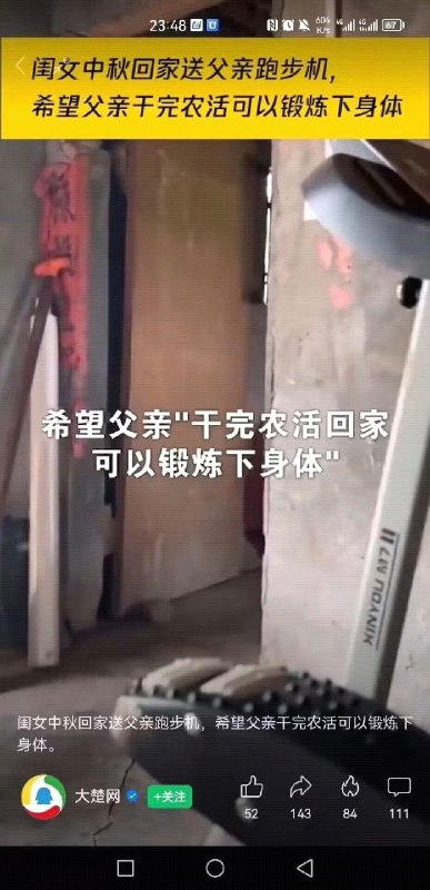 孝啊👍🏻