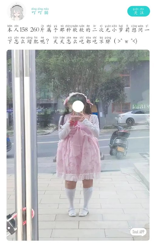 ？