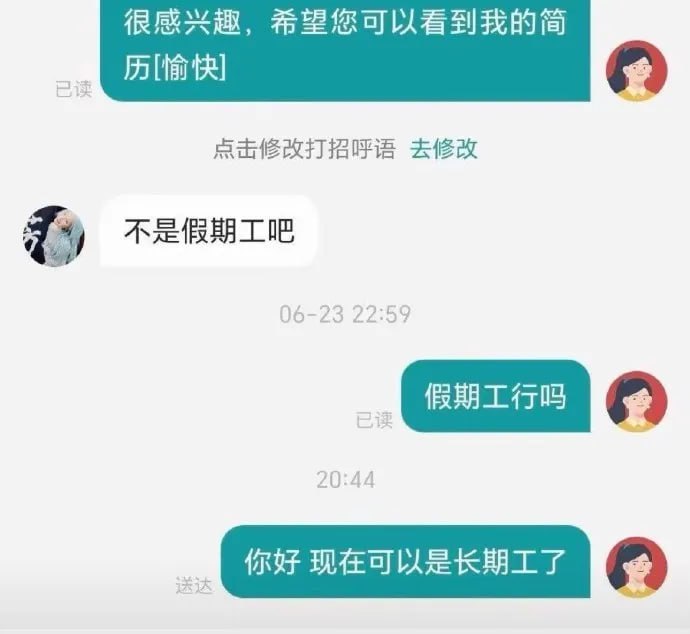 高考分数查完后……