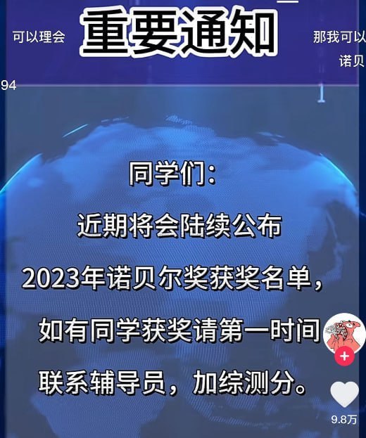 加几分？
