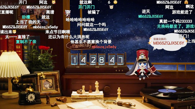 #星穹铁道兑换码米哈游新作 #星穹铁道 明日即将开服，官方放出的明天开服能领300星琼兑换码