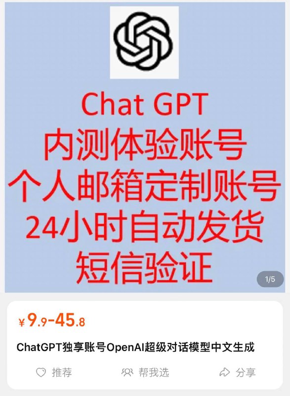 🤔️45元
