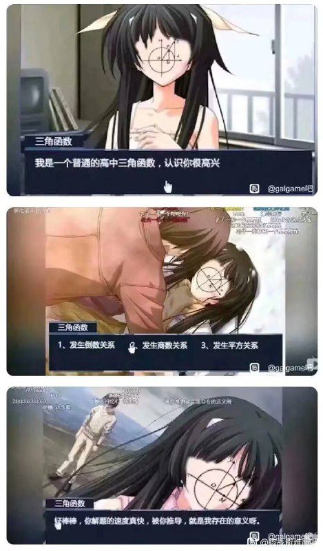 ？
