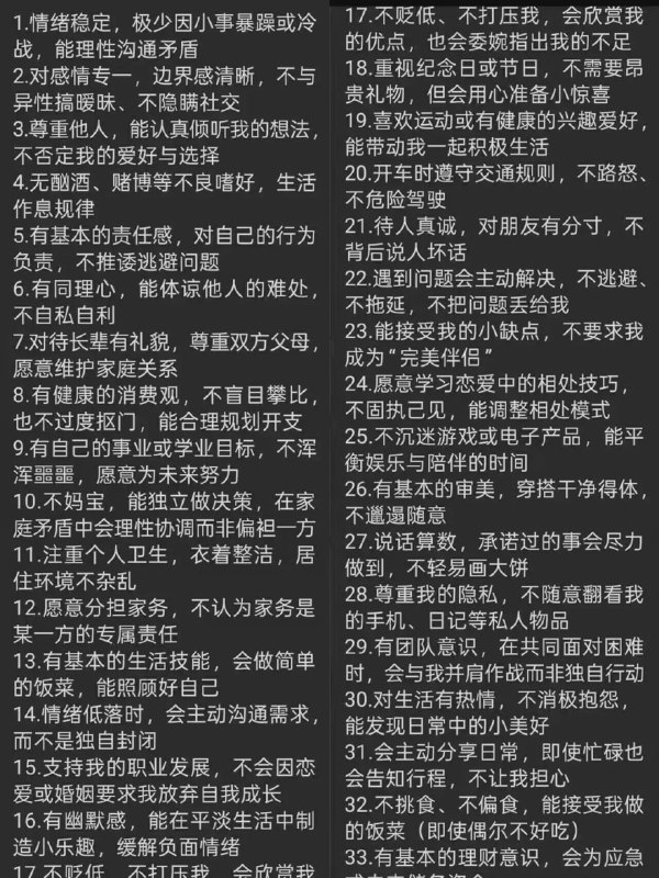 找对象❌特种兵选拔✅找对象❌特种兵选拔✅
