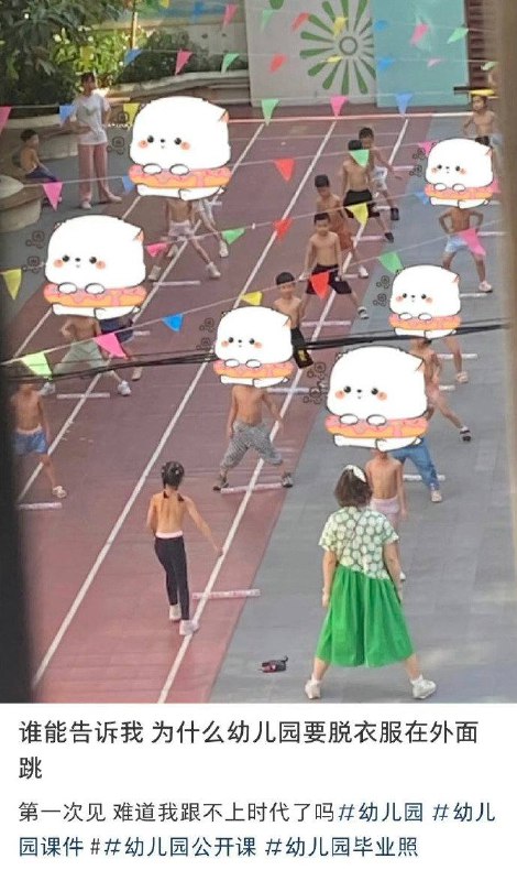 ？