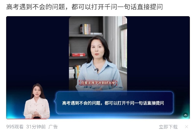 我去，不早说！