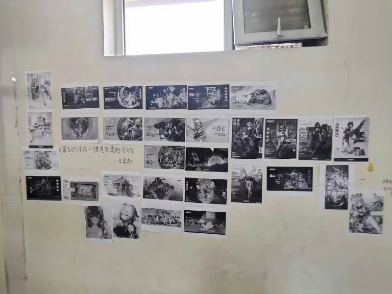 衡水中学厕所墙🤔️衡水中学厕所墙🤔️