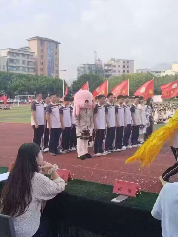 ？