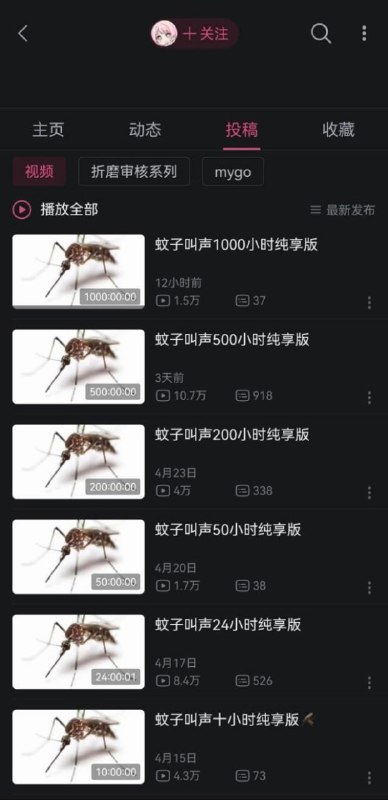 到底是谁在纯享这玩意😅