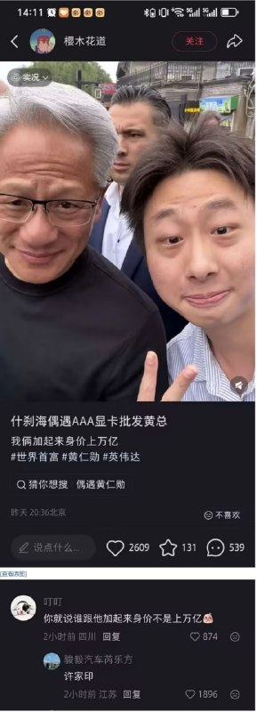 确实😅