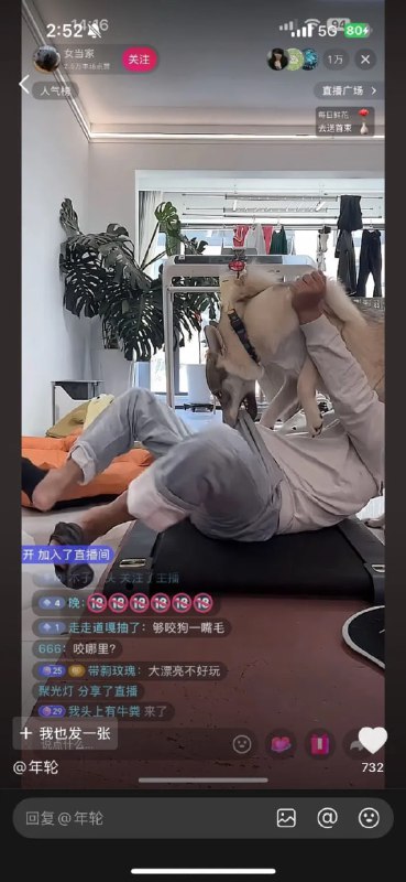 😨
