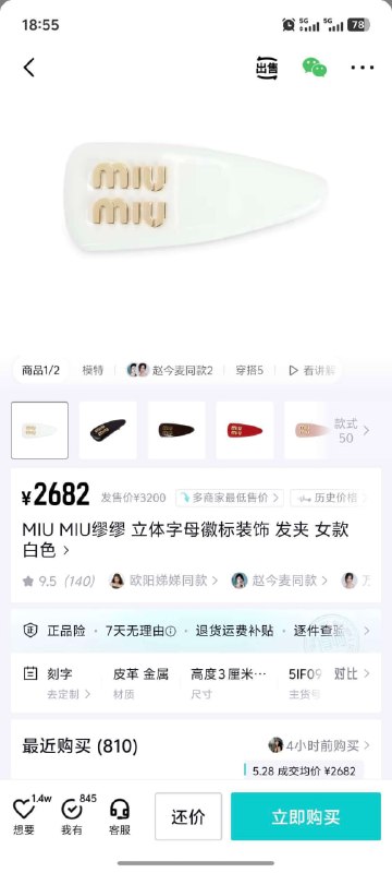 看了原版瞬间理解了😨看了原版瞬间理解了😨