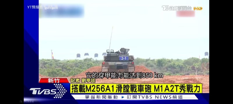 打穿地球😱