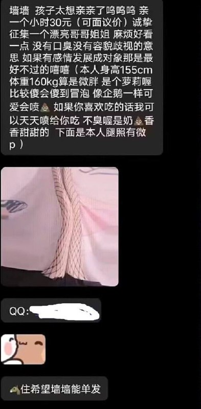 ？