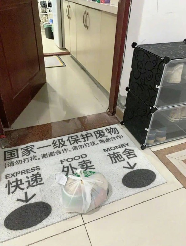 好物分享